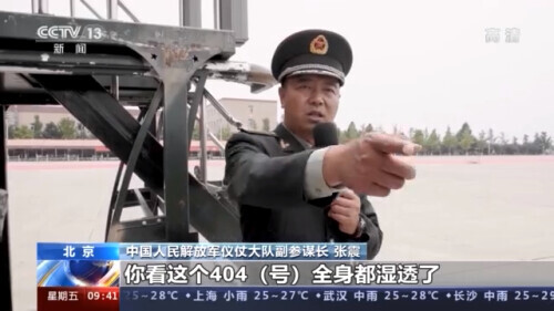 这就是中国的牌面，三军仪仗队练眼神迎风40秒不眨眼
