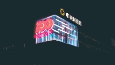 北京点亮初心使命，八达岭长城上演灯光秀庆祝建党百年