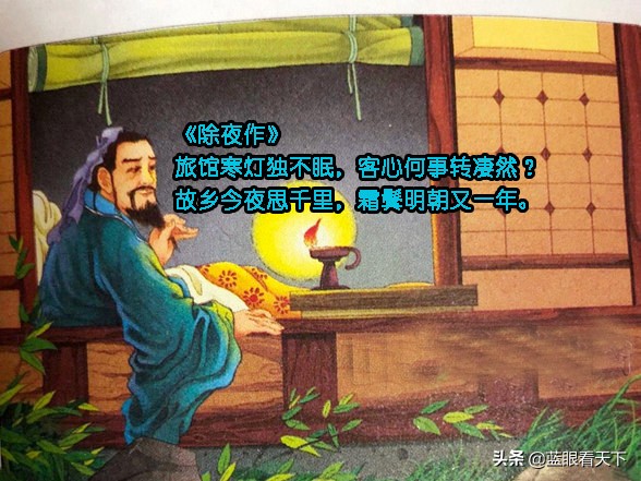 关于春节的古诗，关于春节最有名的古诗
