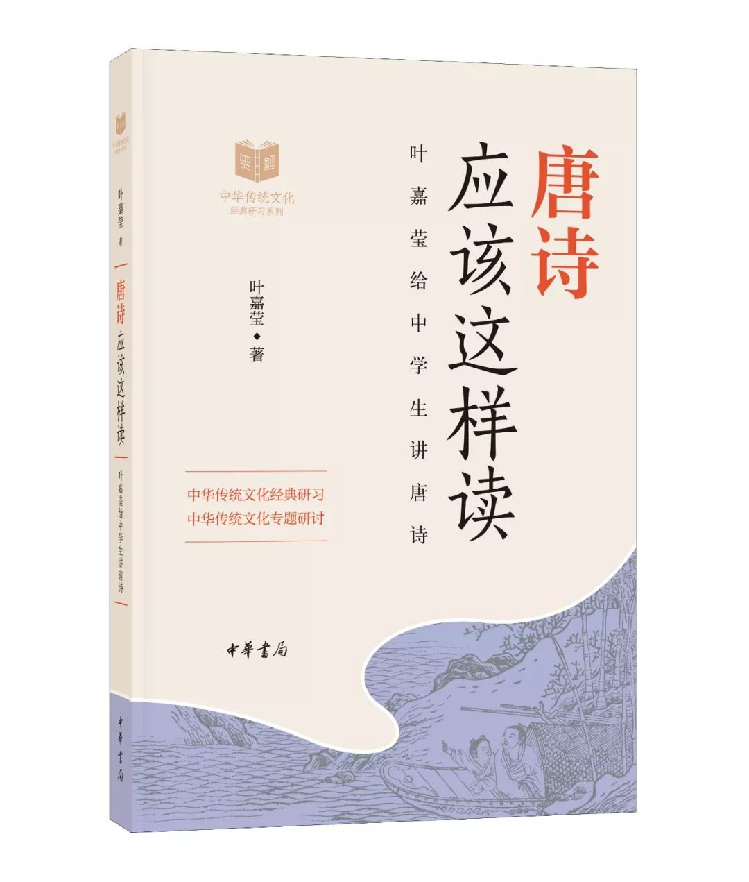 王昌龄的诗有哪些，王昌龄最著名的十首诗