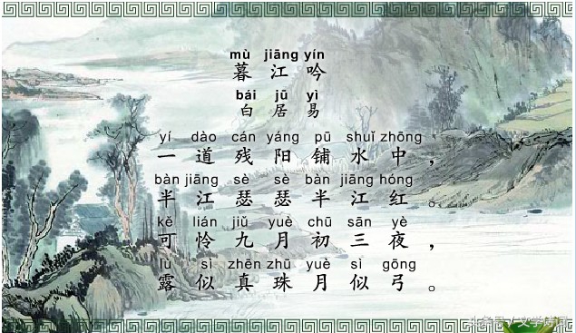 白居易最著名的十首诗，精选白居易七绝诗十首