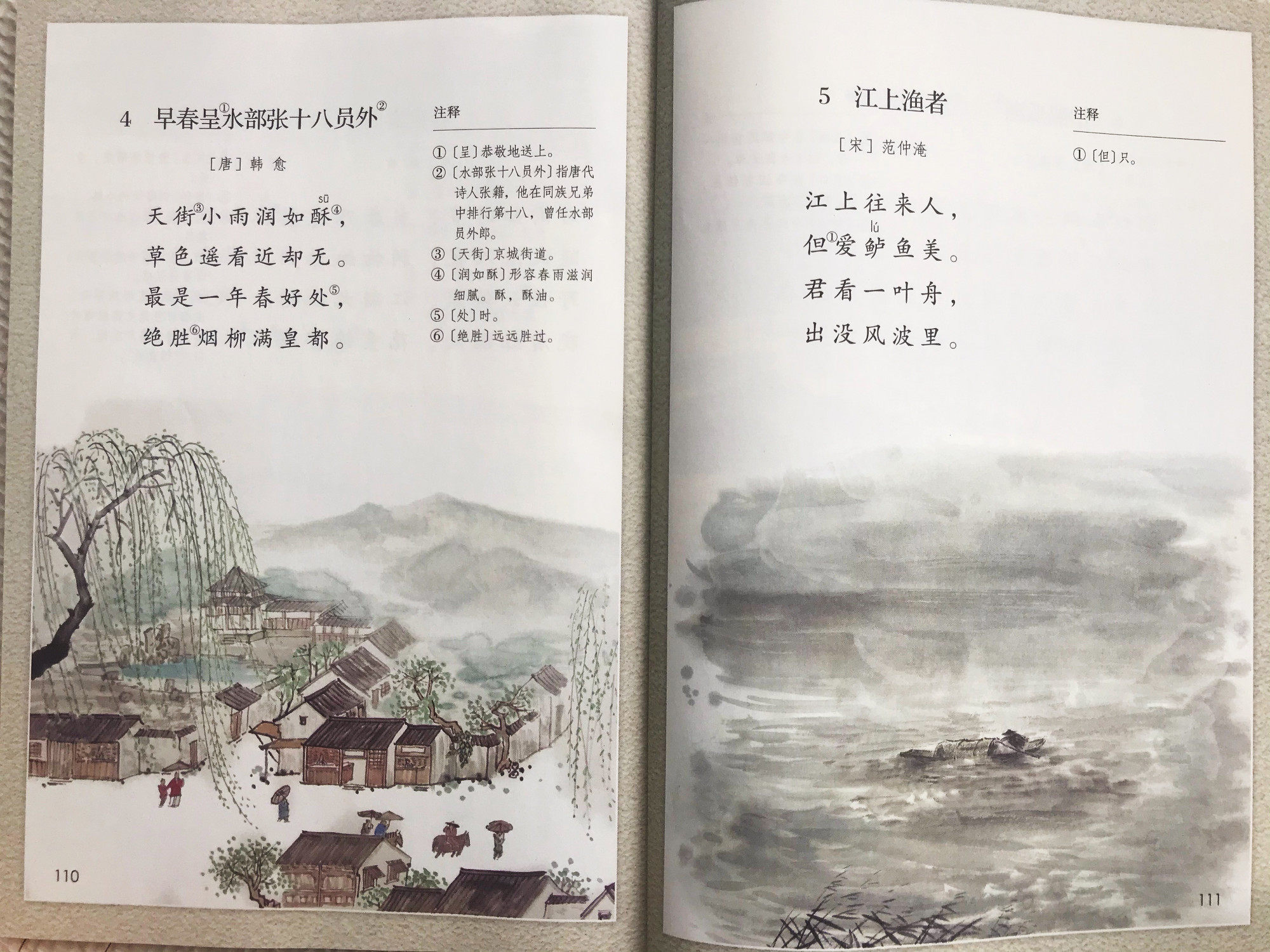 江上渔者古诗的意思，江上渔者表达了什么意思？