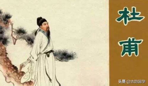 唐杜甫的诗有哪些，杜甫最具代表的17首古诗赏析