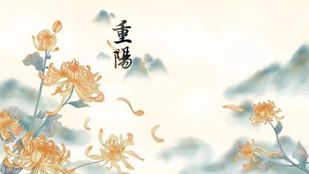 重阳节诗歌有哪些，关于重阳节的现代诗歌
