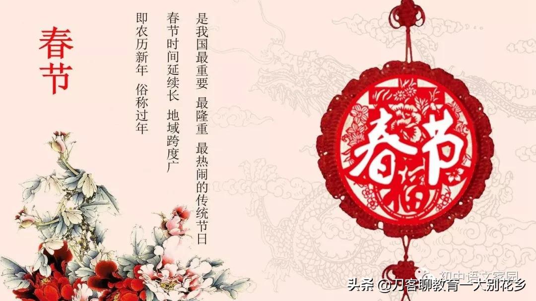 关于节日的古诗大全，传统节日的古诗20首