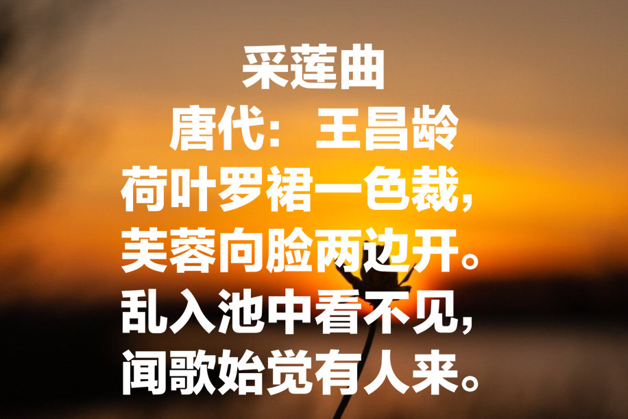 王昌龄的边塞诗有哪些，王昌龄最著名的十首诗