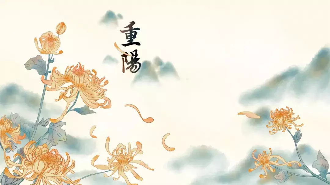关于重阳节的诗句有哪些，九月九重阳节的古诗分享
